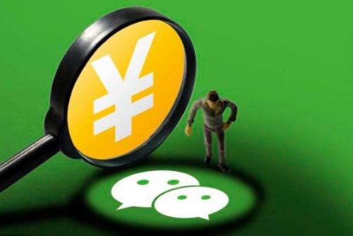 为什么微信分期和分付套现违法？，便捷背后的陷阱与合法选择是什么！ 微信分付套现 微信分付 第2张