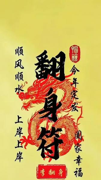 若财力能续香火，誓言便不会飘散，羊小咩便荔卡额度变现金合规操作方法 - 实时秒回攻略，有它你不会悲伤！ 第2张