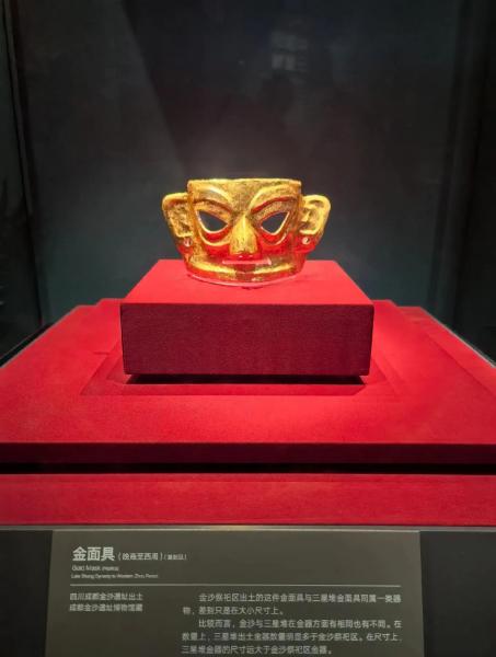《青铜回响·三星地脉之谜》 青铜回响 三星地脉之谜 第1张