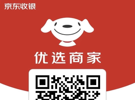 关于京东白条取现，10个实用方法详解！ 京东白条 京东 白条付费额度提现 第2张