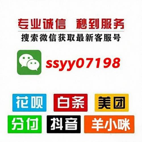 京东白条付费额度自套方法及额度回收解析（内附流程及风险提示） 京东白条 京东 白条付费额度提现 第1张