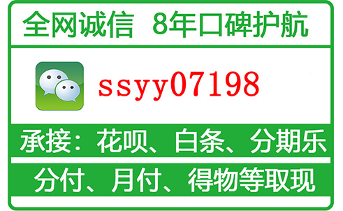 详细阅读:微信分付新手教程:从开通到付款,3 分钟学会基础操作 微信分付新手教程:从开通到付款,3 分钟学会基础操作