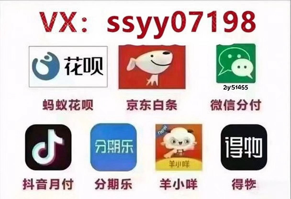 亲测3种靠谱方法！鹿优选额度微信激活后这样提现最稳