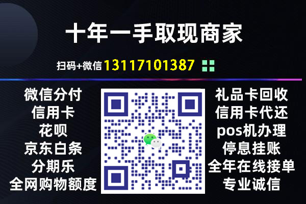 花呗能不能把钱取出来？这只能说明一件事！