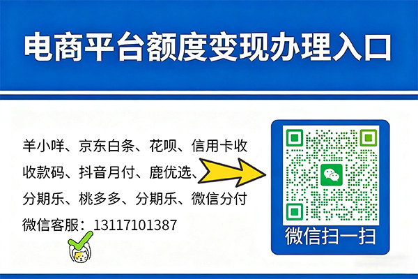 1额度变现。.webp