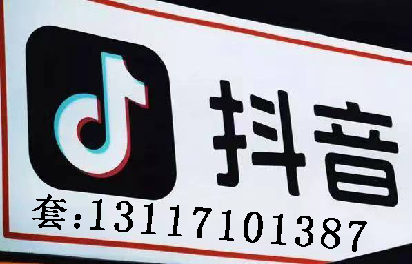 抖音月付的钱怎么提现到银行卡？完整操作指南 抖音月付提现 抖音月付的钱怎么提现到银行 抖音月付取现教程 抖音月付额度变现 第1张