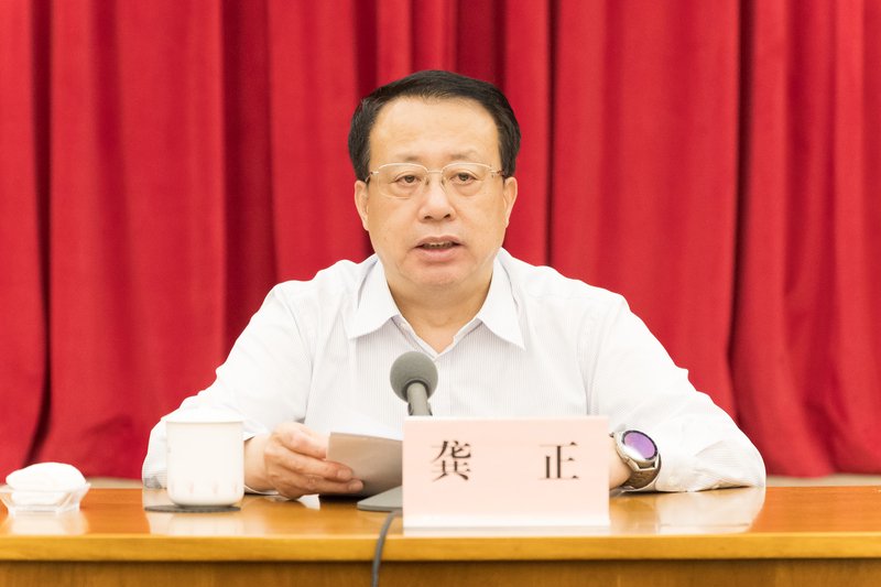 国务院召开电视电话会议，龚正市长在上海分会场强调，筑牢城市安全“防火墙” 第2张