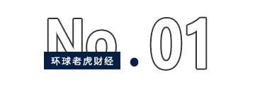 “关联私募”透露借壳大计？天能重工前董事长郑旭或“重回”A股 第1张