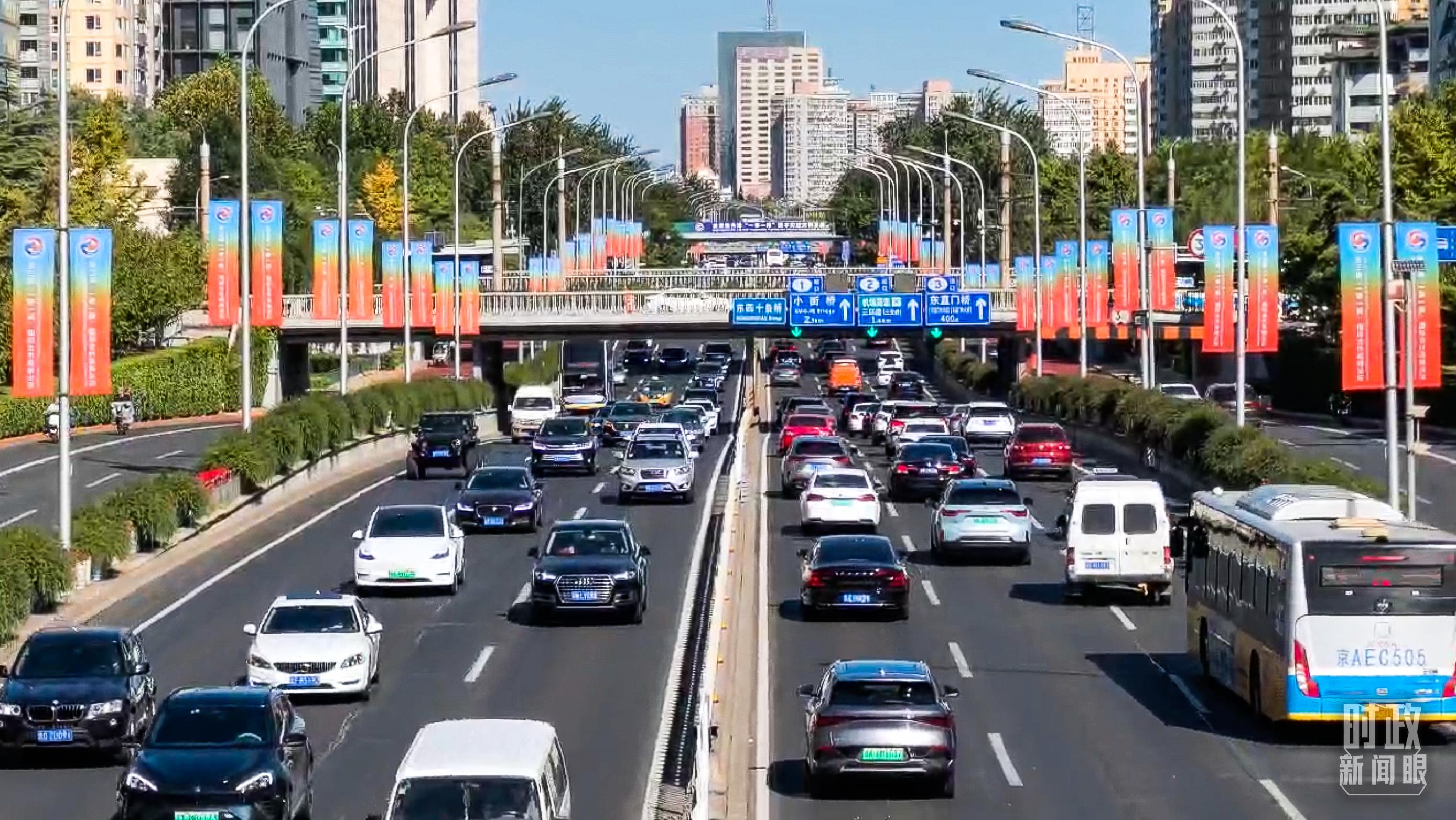 时政新闻眼丨今年最重要主场外交启幕，习近平出席多场活动 第2张