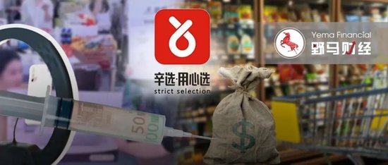 年卖600亿的辛巴与品牌方闹掰，背后是电商与实体经济之战 第3张