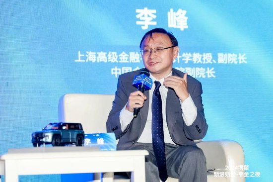 李峰呼吁对科技创新有包容性：中国不缺优秀人才，世界很多科学家都是华裔 第1张