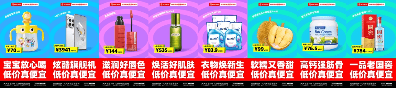 9.9元抢大牌尖货+搜商品得优惠券 快手商城618购物节上新玩法 第3张