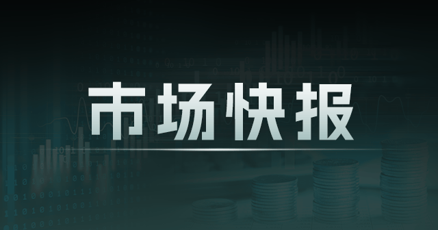 江苏南钢：6 月 6 日建材螺纹下调 30 元/吨 第1张