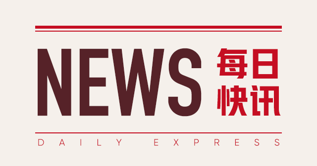 永顺控股香港：收购历思联行37.5%股份，进军中国物业管理市场，总合约面积达6000万平方米 第1张