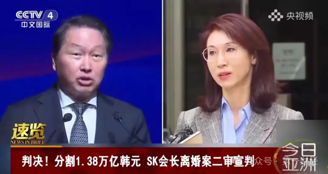 刷屏网络的“73亿元天价离婚案”或生变！ 第2张