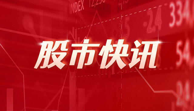 西上海：汇嘉创投拟减持不超1%股份