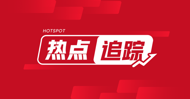 福莱特玻璃：2024-26年盈利预测下调19-36%，目标价降至11.2港元