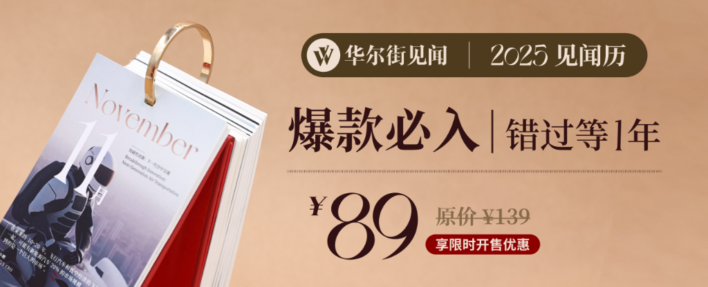 下周重磅日程：中国10月PMI，通胀非农携手“炸场”！苹果谷歌微软财报齐亮相