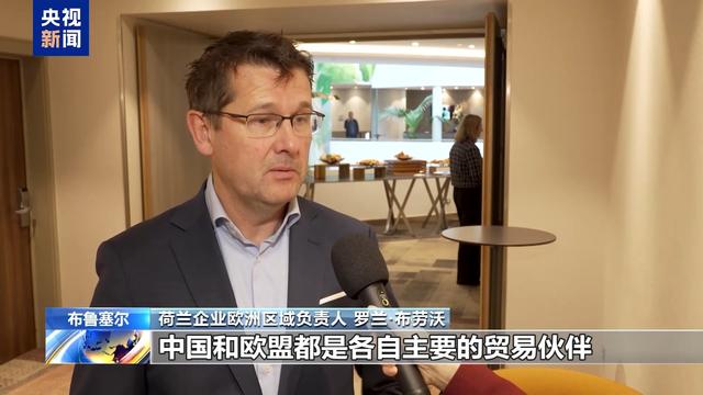 欧洲多方强烈反对欧盟对华电动汽车加征关税 第2张