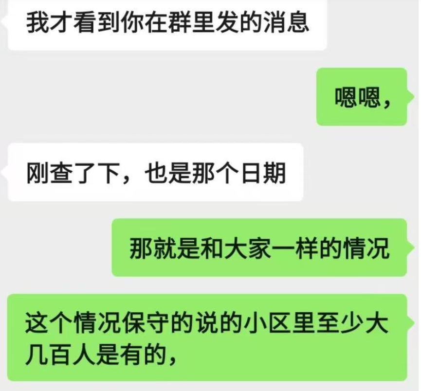 好心帮避税？工商银行“背着”用户开通养老金账户 被判赔5000元 第2张