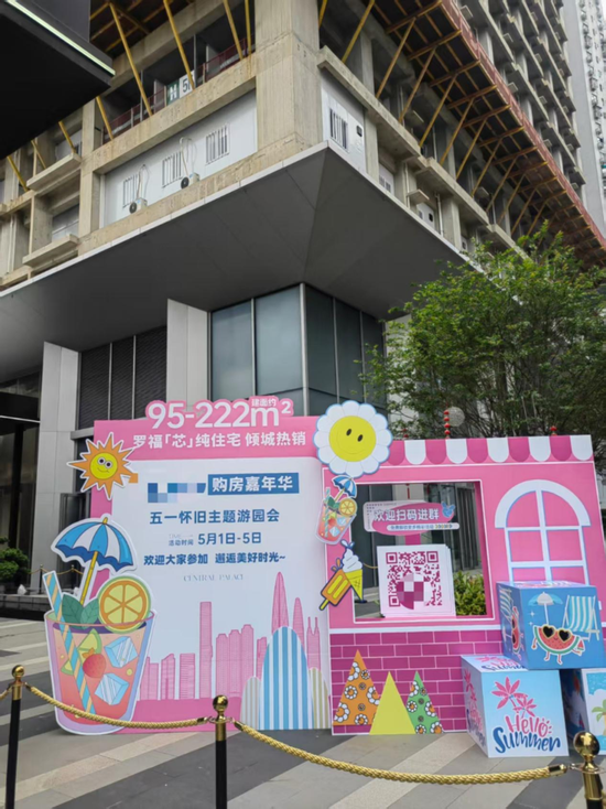 “五一”消费实探｜卖爆了！深圳假期楼市：置业顾问忙到“脚不沾地”，房企加快新盘入市步伐 第2张