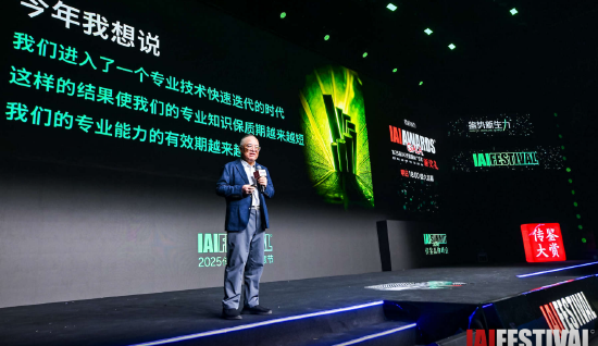 丁俊杰：想要在传播界立得住，必须“趋炎附势” 第1张