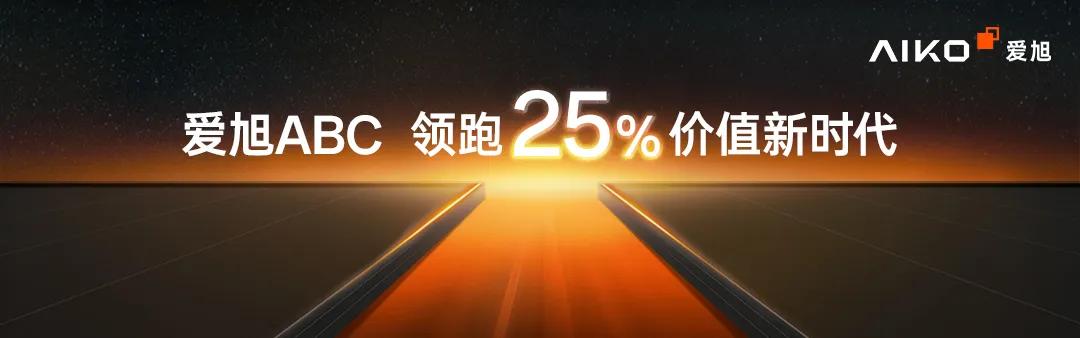 隆基法人变更为钟宝申，董事长、总经理“一肩挑” 第2张