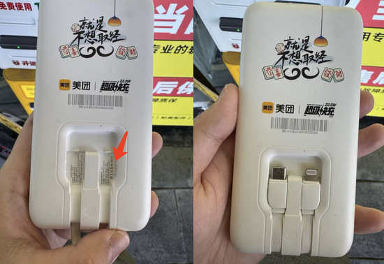 召回风波冲击共享充电宝：街电等旧款无3C标，代办称杂牌花2900可挂靠拿证 第5张