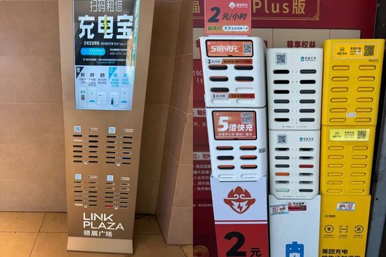 召回风波冲击共享充电宝：街电等旧款无3C标，代办称杂牌花2900可挂靠拿证 第13张
