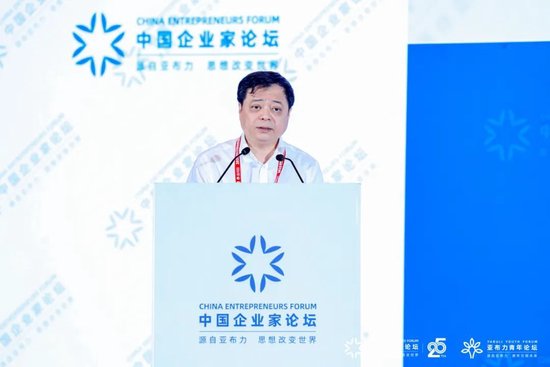 2025亚布力论坛第十一届创新年会顺利开幕 第2张