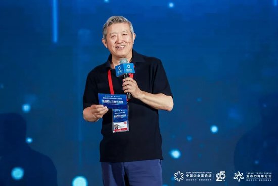 2025亚布力论坛第十一届创新年会顺利开幕 第4张