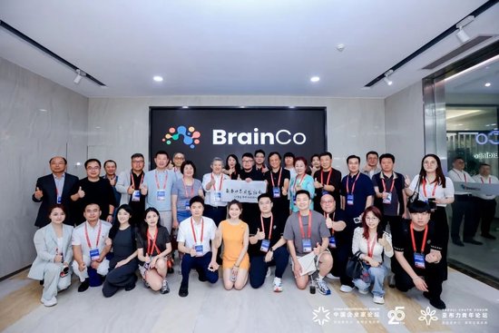 2025亚布力论坛第十一届创新年会顺利开幕 第5张