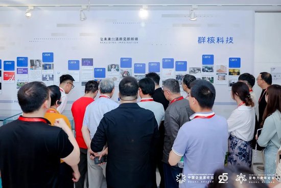 2025亚布力论坛第十一届创新年会顺利开幕 第8张