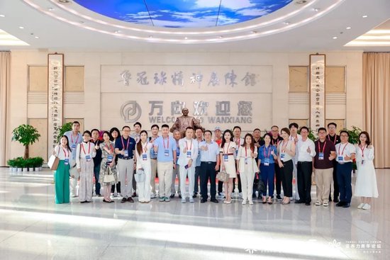 2025亚布力论坛第十一届创新年会顺利开幕 第10张