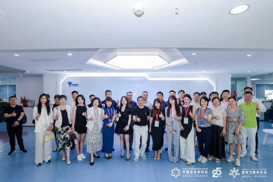 2025亚布力论坛第十一届创新年会顺利开幕 第11张
