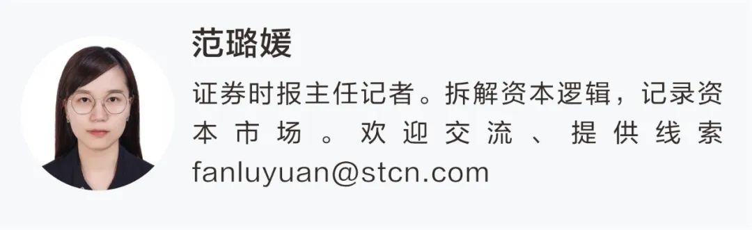 突发！300588，筹划控制权变更，停牌！周五刚20%涨停 第2张
