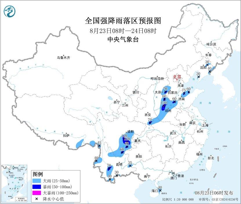 双预警齐发 今天这些地区最高温35℃以上 第2张